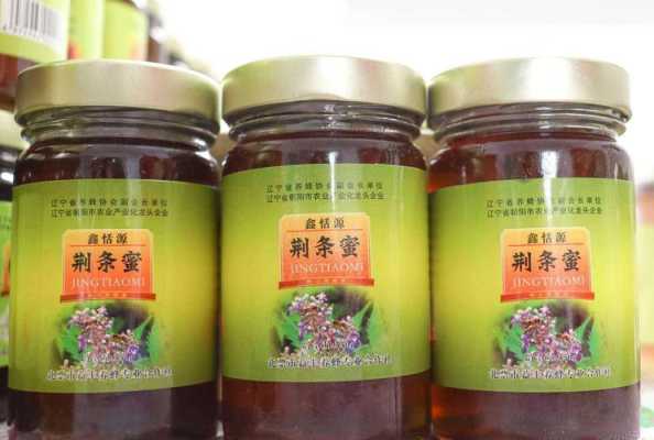 北票 蜂蜜 哪里(北票 蜂蜜 哪里)-第2张图片-厨房小当家 北票 蜂蜜 哪里(北票 蜂蜜 哪里)-第2张图片-厨房小当家