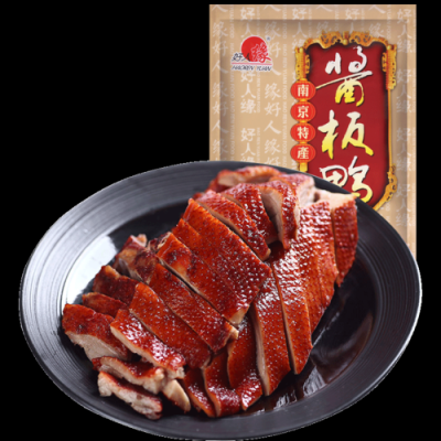 南京酱鸭什么品牌最好,酱鸭哪里好吃正宗-第2张图片-厨房小当家 南京酱鸭什么品牌最好,酱鸭哪里好吃正宗-第2张图片-厨房小当家
