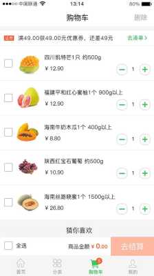 哪里卖菜谱(叮咚买菜的菜从哪里来)-第2张图片-厨房小当家 哪里卖菜谱(叮咚买菜的菜从哪里来)-第2张图片-厨房小当家