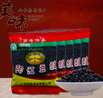 哪里出产的豆豉最好?或比较著名,广东豆豉哪里最好-第1张图片-厨房小当家