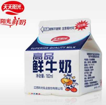 天天阳光鲜奶好不好,阳光鲜奶的利润怎么样啊-第3张图片-厨房小当家 天天阳光鲜奶好不好,阳光鲜奶的利润怎么样啊-第3张图片-厨房小当家