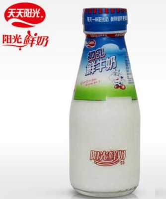 天天阳光鲜奶好不好,阳光鲜奶的利润怎么样啊-第2张图片-厨房小当家 天天阳光鲜奶好不好,阳光鲜奶的利润怎么样啊-第2张图片-厨房小当家