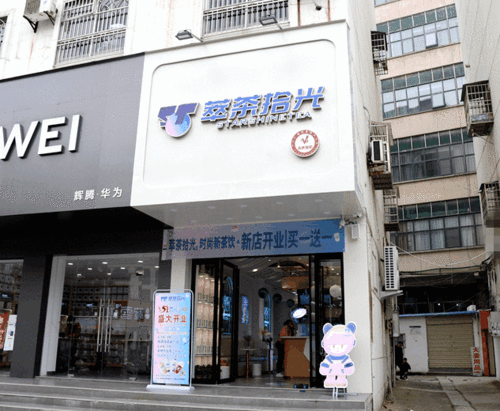 潢川开家奶茶店怎么样(潢川开家奶茶店怎么样)-第3张图片-厨房小当家 潢川开家奶茶店怎么样(潢川开家奶茶店怎么样)-第3张图片-厨房小当家