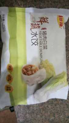 珍珠水饺哪里有名(珍珠水饺哪里特产)-第1张图片-厨房小当家 珍珠水饺哪里有名(珍珠水饺哪里特产)-第1张图片-厨房小当家
