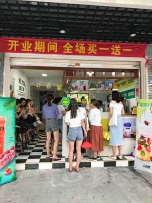 广州冷饮店生意怎么样(广州冷饮店生意怎么样啊)-第1张图片-厨房小当家 广州冷饮店生意怎么样(广州冷饮店生意怎么样啊)-第1张图片-厨房小当家