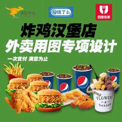 小心鸡汉堡炸鸡饮品怎么样(吃个汉堡搞笑文案)-第3张图片-厨房小当家 小心鸡汉堡炸鸡饮品怎么样(吃个汉堡搞笑文案)-第3张图片-厨房小当家