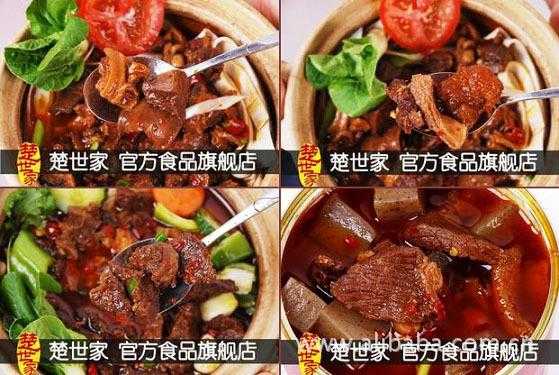 公安县哪家牛肉火锅好吃,公安牛肉哪家最正宗-第2张图片-厨房小当家