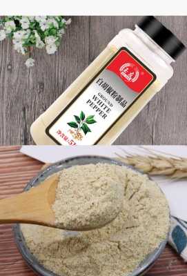 胡椒哪里的最好(胡椒粉为什么有腥味)-第1张图片-厨房小当家 胡椒哪里的最好(胡椒粉为什么有腥味)-第1张图片-厨房小当家