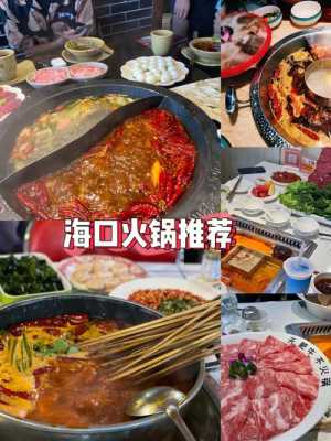 今年火锅店行情怎么样(普通火锅店吃完火锅身上都是油烟味,无烟火锅是不是很有前景)-第1张图片-厨房小当家 今年火锅店行情怎么样(普通火锅店吃完火锅身上都是油烟味,无烟火锅是不是很有前景)-第1张图片-厨房小当家