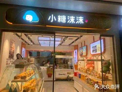 小糖沫沫和赤燊集团什么关系,小糖沫沫属于哪个公司-第2张图片-厨房小当家 小糖沫沫和赤燊集团什么关系,小糖沫沫属于哪个公司-第2张图片-厨房小当家