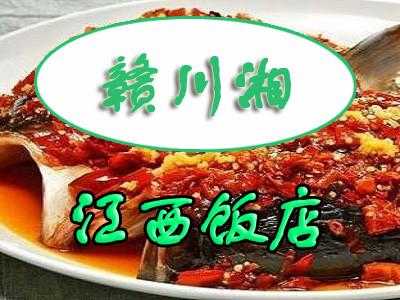 哪里有江西小炒(附近江西小炒)-第1张图片-厨房小当家 哪里有江西小炒(附近江西小炒)-第1张图片-厨房小当家