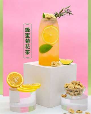 蜜恋的茶加盟怎么样(蜜恋茶饮)-第2张图片-厨房小当家 蜜恋的茶加盟怎么样(蜜恋茶饮)-第2张图片-厨房小当家