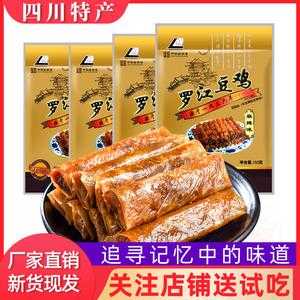 德阳特产哪里买(德阳特产哪里买最便宜)-第1张图片-厨房小当家 德阳特产哪里买(德阳特产哪里买最便宜)-第1张图片-厨房小当家