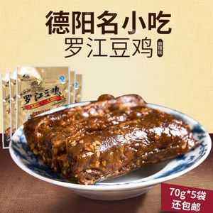 德阳特产哪里买(德阳特产哪里买最便宜)-第2张图片-厨房小当家 德阳特产哪里买(德阳特产哪里买最便宜)-第2张图片-厨房小当家