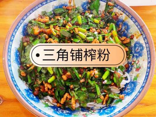 南昌米粉哪里好吃(安义米粉哪里最正宗)-第1张图片-厨房小当家 南昌米粉哪里好吃(安义米粉哪里最正宗)-第1张图片-厨房小当家