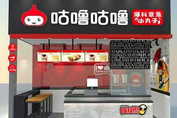 咕噜咕噜奶茶店 怎么样(咕噜咕噜奶茶店怎么样)-第1张图片-厨房小当家 咕噜咕噜奶茶店 怎么样(咕噜咕噜奶茶店怎么样)-第1张图片-厨房小当家