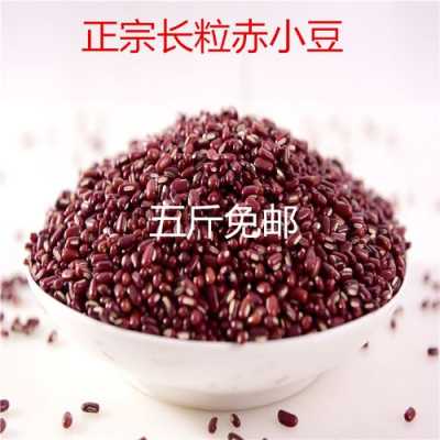 小赤豆哪里买(小赤豆哪里买的到)-第1张图片-厨房小当家 小赤豆哪里买(小赤豆哪里买的到)-第1张图片-厨房小当家