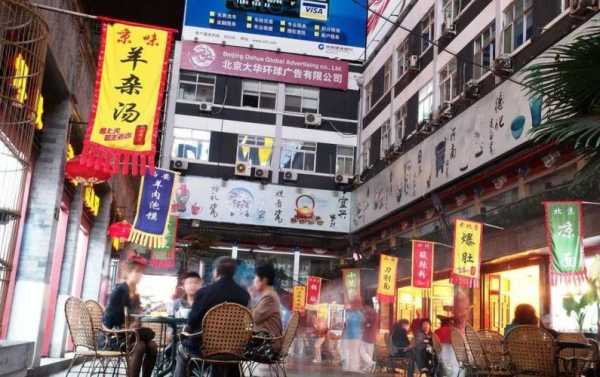 怎么样的商圈餐饮店(北京哪个商圈好吃的多)-第2张图片-厨房小当家 怎么样的商圈餐饮店(北京哪个商圈好吃的多)-第2张图片-厨房小当家