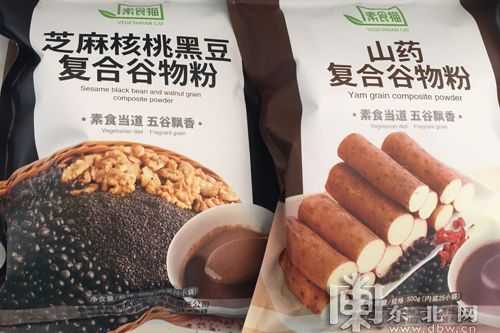 齐齐哈尔特产哪里买(齐齐哈尔去哪里买特产)-第1张图片-厨房小当家 齐齐哈尔特产哪里买(齐齐哈尔去哪里买特产)-第1张图片-厨房小当家