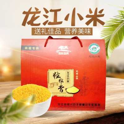齐齐哈尔特产哪里买(齐齐哈尔去哪里买特产)-第2张图片-厨房小当家 齐齐哈尔特产哪里买(齐齐哈尔去哪里买特产)-第2张图片-厨房小当家