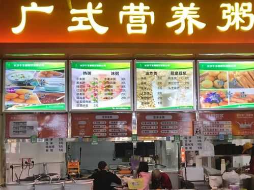 美食城档口做粥铺生意好做吗,美食城餐饮利润怎么样啊-第1张图片-厨房小当家 美食城档口做粥铺生意好做吗,美食城餐饮利润怎么样啊-第1张图片-厨房小当家