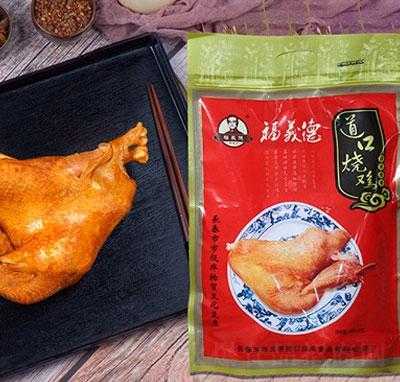 长春，福义德道口烧鸡多少钱一斤,福义德道口烧鸡怎么样好吃吗-第3张图片-厨房小当家