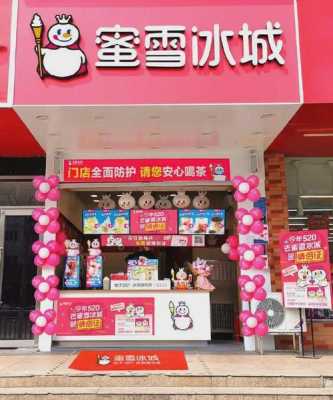 蜜雪冰城开进了哪些大学,蜜雪冰城开在大学里怎么样-第1张图片-厨房小当家 蜜雪冰城开进了哪些大学,蜜雪冰城开在大学里怎么样-第1张图片-厨房小当家