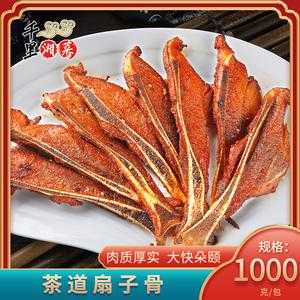 扇子骨哪里有卖的,扇子骨在哪里可以买到-第2张图片-厨房小当家