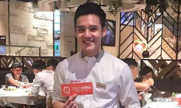 做餐厅店长怎么样,做个餐饮店长怎么样啊-第2张图片-厨房小当家 做餐厅店长怎么样,做个餐饮店长怎么样啊-第2张图片-厨房小当家