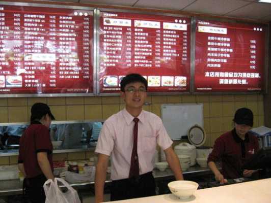 做餐厅店长怎么样,做个餐饮店长怎么样啊-第1张图片-厨房小当家 做餐厅店长怎么样,做个餐饮店长怎么样啊-第1张图片-厨房小当家