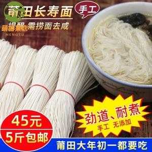 长寿哪家米粉好吃,长寿米粉哪里买便宜-第3张图片-厨房小当家 长寿哪家米粉好吃,长寿米粉哪里买便宜-第3张图片-厨房小当家