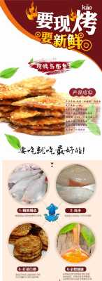 鱼片哪里有卖(鱼片哪里有卖)-第1张图片-厨房小当家 鱼片哪里有卖(鱼片哪里有卖)-第1张图片-厨房小当家