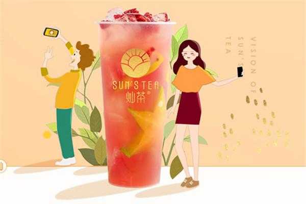 灿茶奶茶加盟前景怎么样(可爱八个闺蜜名字)-第1张图片-厨房小当家 灿茶奶茶加盟前景怎么样(可爱八个闺蜜名字)-第1张图片-厨房小当家