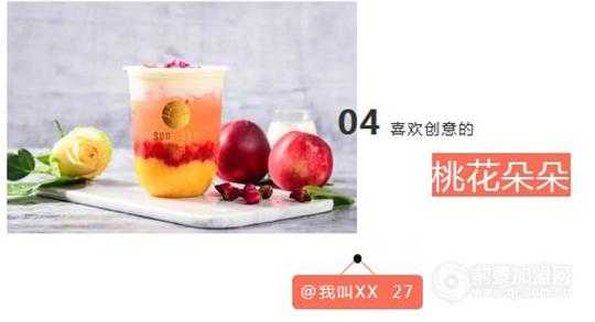 灿茶奶茶加盟前景怎么样(可爱八个闺蜜名字)-第3张图片-厨房小当家 灿茶奶茶加盟前景怎么样(可爱八个闺蜜名字)-第3张图片-厨房小当家