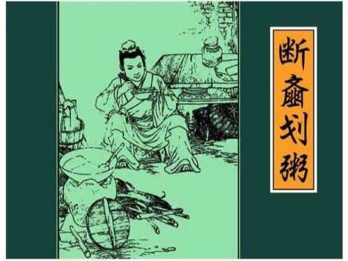 划粥苦读的人阅读答案,熬粥去哪里学-第2张图片-厨房小当家