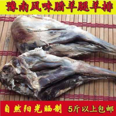 风干羊肉产于哪里(冬季羊肉挂在室外风干不会坏吗)-第1张图片-厨房小当家 风干羊肉产于哪里(冬季羊肉挂在室外风干不会坏吗)-第1张图片-厨房小当家