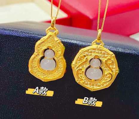 哪里能做金镶玉(金镶玉技艺哪里学,我想学金镶玉工艺)-第1张图片-厨房小当家 哪里能做金镶玉(金镶玉技艺哪里学,我想学金镶玉工艺)-第1张图片-厨房小当家