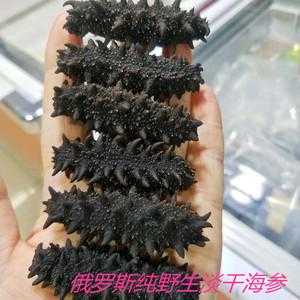 进口海参哪里好（进口干海参是真的吗）-第3张图片-厨房小当家