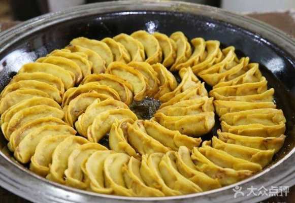 锅贴培训哪里好,牛肉锅贴哪里学最正宗-第1张图片-厨房小当家 锅贴培训哪里好,牛肉锅贴哪里学最正宗-第1张图片-厨房小当家