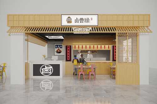 加盟卤曹操后面服务怎么样(卤文化的传说故事)-第2张图片-厨房小当家 加盟卤曹操后面服务怎么样(卤文化的传说故事)-第2张图片-厨房小当家