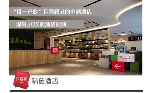 开家自助烘焙坊怎么样(有加盟尚客优精选酒店的吗?怎样?有发展空间不)-第1张图片-厨房小当家 开家自助烘焙坊怎么样(有加盟尚客优精选酒店的吗?怎样?有发展空间不)-第1张图片-厨房小当家