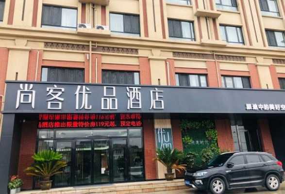 开家自助烘焙坊怎么样(有加盟尚客优精选酒店的吗?怎样?有发展空间不)-第2张图片-厨房小当家 开家自助烘焙坊怎么样(有加盟尚客优精选酒店的吗?怎样?有发展空间不)-第2张图片-厨房小当家