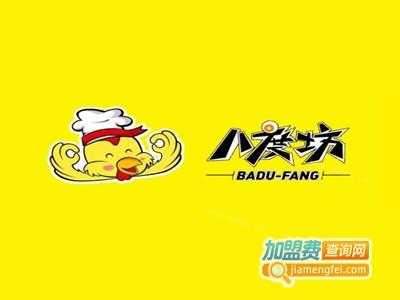八度坊加盟怎么样(八度坊加盟怎么样)-第3张图片-厨房小当家 八度坊加盟怎么样(八度坊加盟怎么样)-第3张图片-厨房小当家