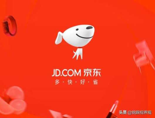 在新中关开店怎么样(京东超市和京东自营的区别)-第3张图片-厨房小当家 在新中关开店怎么样(京东超市和京东自营的区别)-第3张图片-厨房小当家
