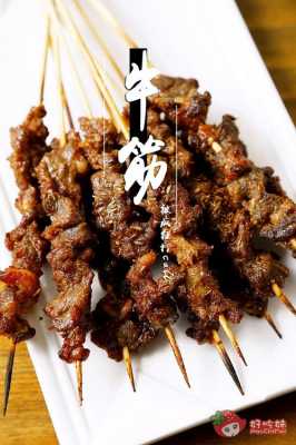 很久以前烧烤味道怎么样(买的烧烤味道苦是为什么)-第1张图片-厨房小当家 很久以前烧烤味道怎么样(买的烧烤味道苦是为什么)-第1张图片-厨房小当家