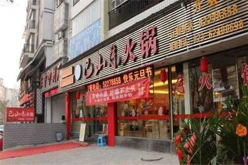 连锁火锅店利润怎么样(连锁火锅店利润怎么样啊)-第2张图片-厨房小当家 连锁火锅店利润怎么样(连锁火锅店利润怎么样啊)-第2张图片-厨房小当家