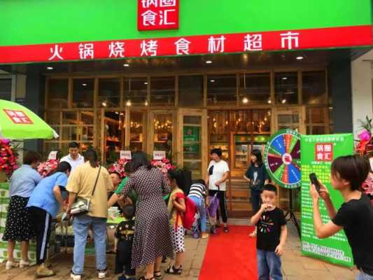 乡镇开锅圈食汇怎么样(南宁十大粤菜餐厅)-第2张图片-厨房小当家 乡镇开锅圈食汇怎么样(南宁十大粤菜餐厅)-第2张图片-厨房小当家