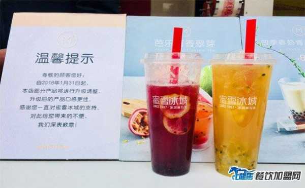 蜜雪冰城开单店怎么样(蜜雪冰城个人开店资源和优势)-第2张图片-厨房小当家 蜜雪冰城开单店怎么样(蜜雪冰城个人开店资源和优势)-第2张图片-厨房小当家