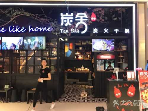 深圳干锅店生意怎么样(深圳干锅店生意怎么样啊)-第1张图片-厨房小当家 深圳干锅店生意怎么样(深圳干锅店生意怎么样啊)-第1张图片-厨房小当家