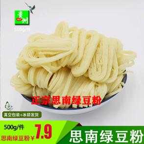 绿豆淀粉哪里特产(绿豆淀粉哪里特产最好)-第3张图片-厨房小当家 绿豆淀粉哪里特产(绿豆淀粉哪里特产最好)-第3张图片-厨房小当家